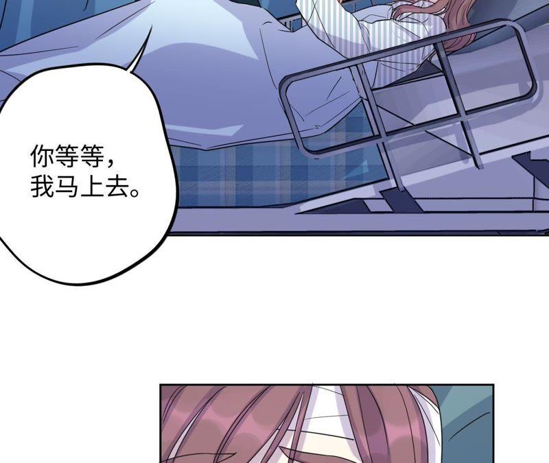 第55话 我也想要甜甜的爱情(1/3)-第57话