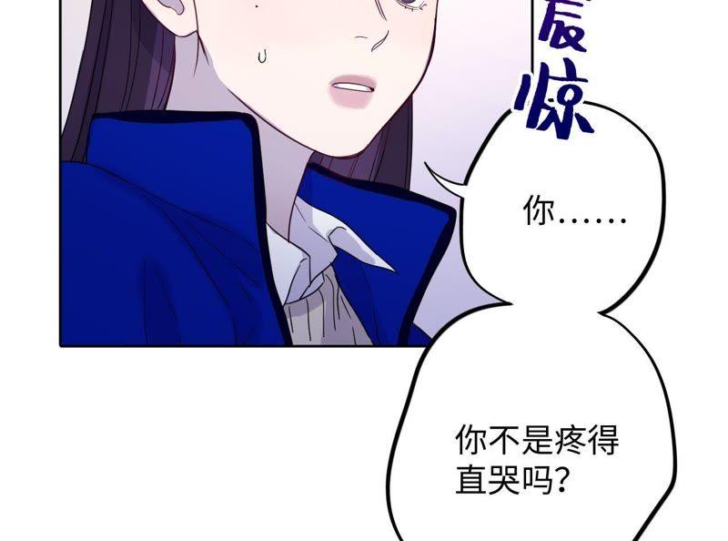 第55话 我也想要甜甜的爱情(1/3)-第57话