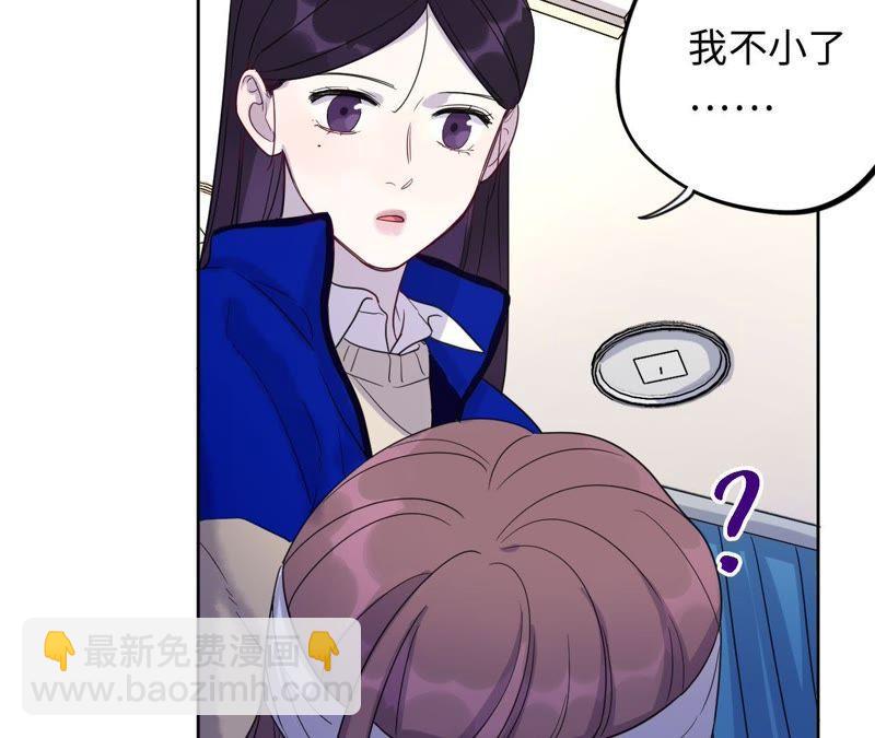 第55话 我也想要甜甜的爱情(1/3)-第57话