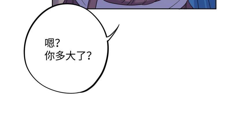 第55话 我也想要甜甜的爱情(1/3)-第57话