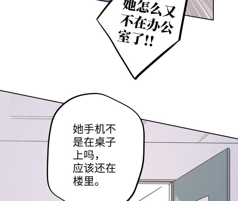 第55话 我也想要甜甜的爱情(1/3)-第57话