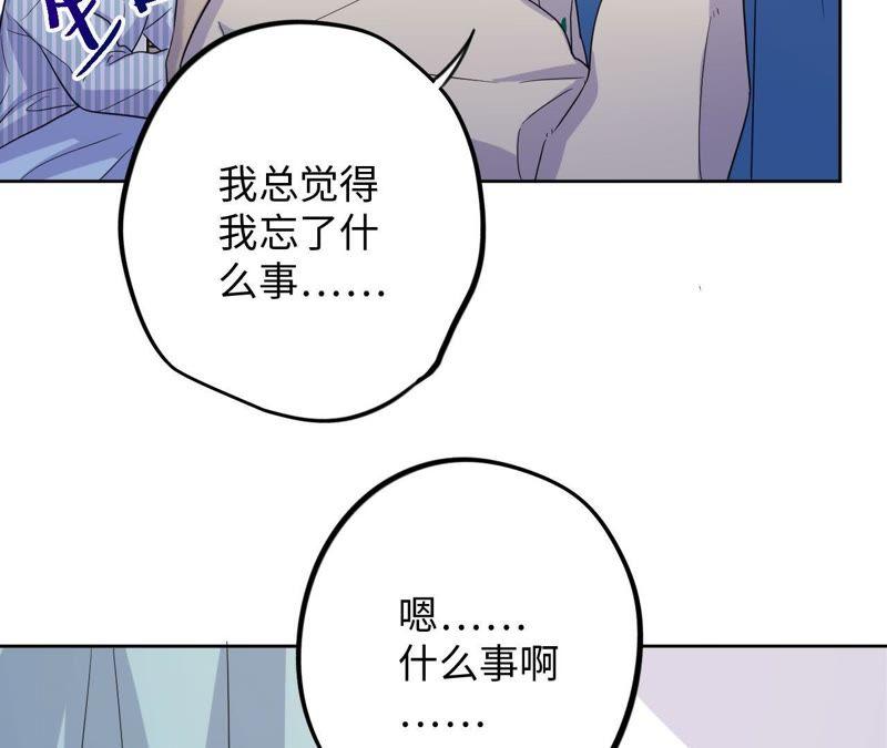 第55话 我也想要甜甜的爱情(1/3)-第57话