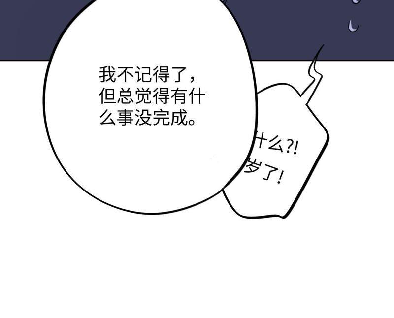 第55话 我也想要甜甜的爱情(1/3)-第57话