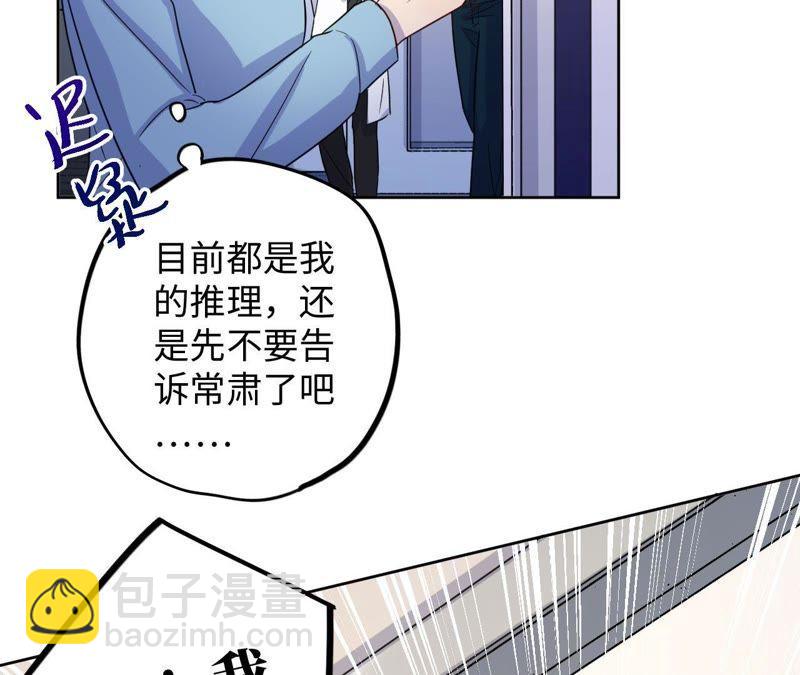 第55话 我也想要甜甜的爱情(1/3)-第57话