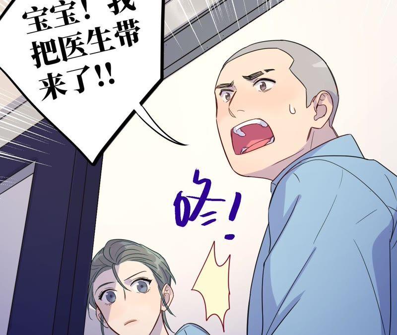 第55话 我也想要甜甜的爱情(1/3)-第57话