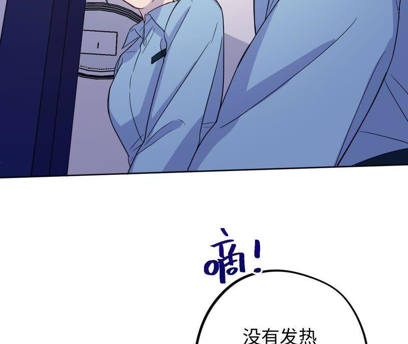 第55话 我也想要甜甜的爱情(1/3)-第57话