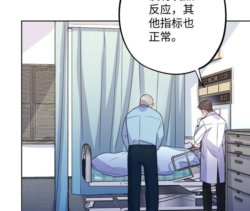 第55话 我也想要甜甜的爱情(1/3)-第57话
