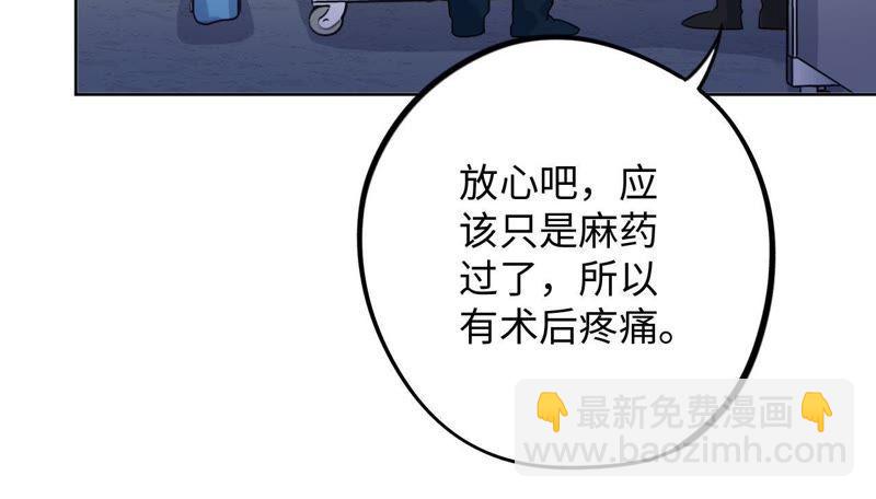 第55话 我也想要甜甜的爱情(1/3)-第57话