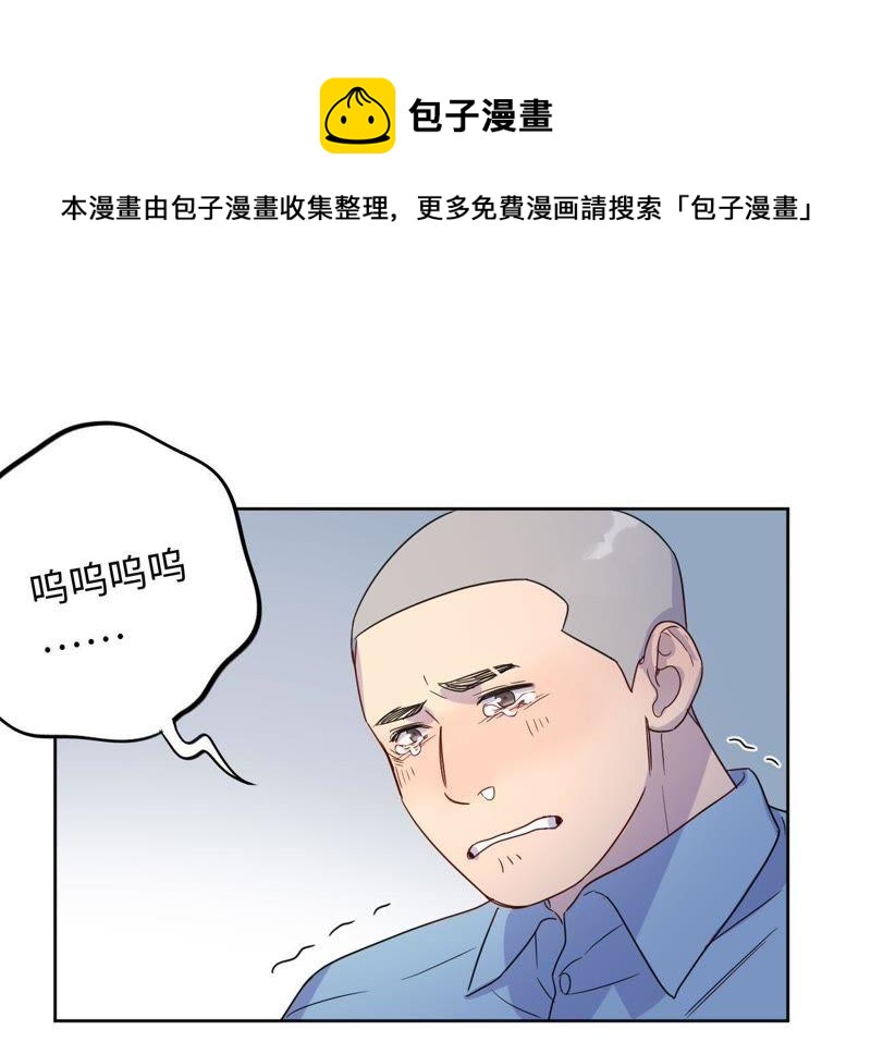 第55话 我也想要甜甜的爱情(1/3)-第57话