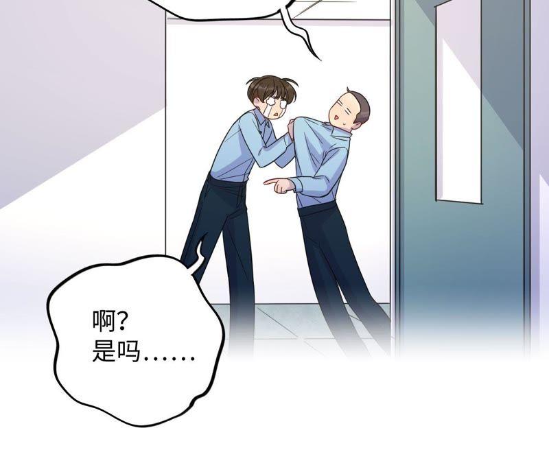 第55话 我也想要甜甜的爱情(1/3)-第57话