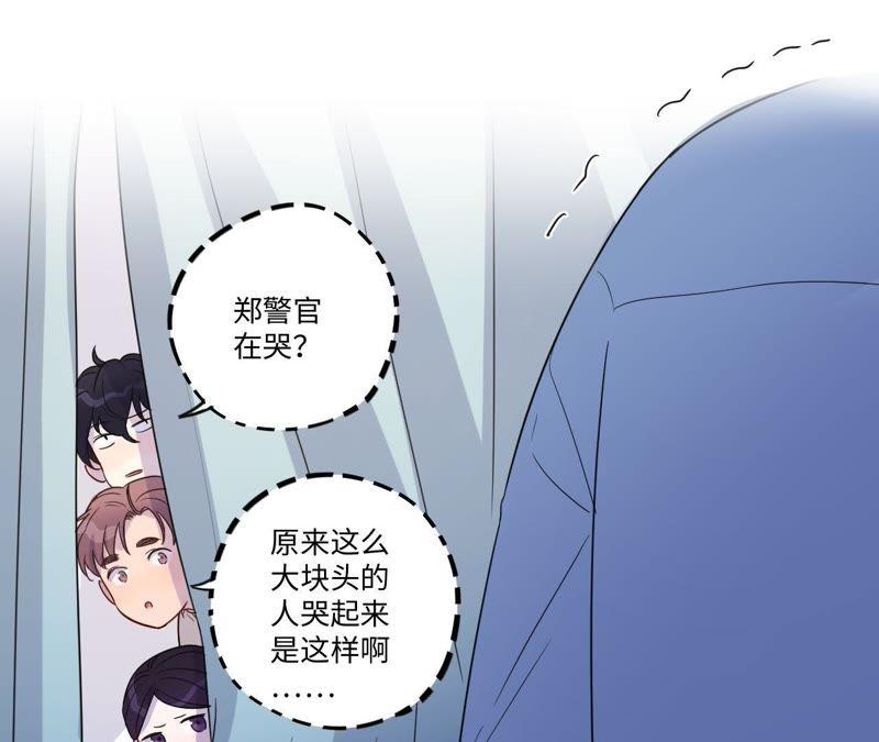 第55话 我也想要甜甜的爱情(1/3)-第57话
