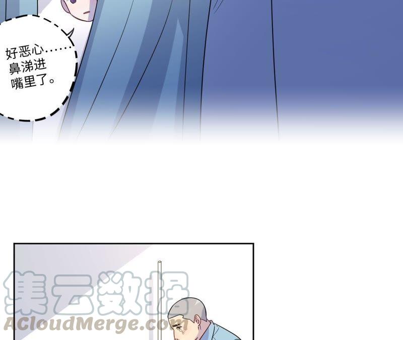 第55话 我也想要甜甜的爱情(1/3)-第57话
