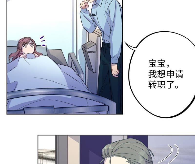 第55话 我也想要甜甜的爱情(1/3)-第57话