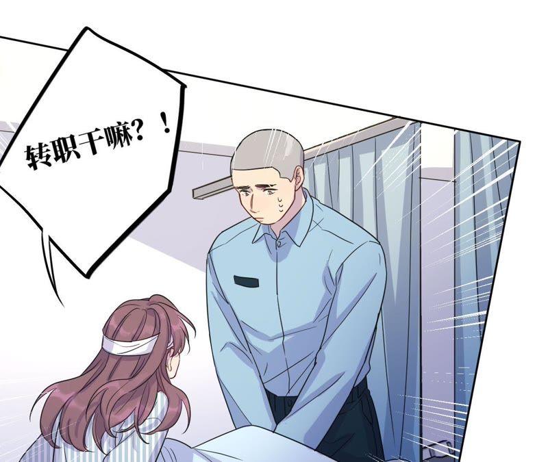 第55话 我也想要甜甜的爱情(1/3)-第57话