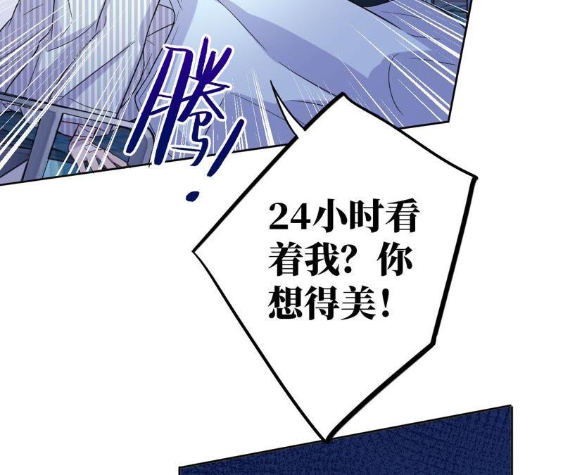 第55话 我也想要甜甜的爱情(1/3)-第57话