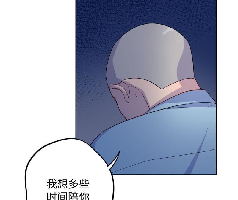 第55话 我也想要甜甜的爱情(1/3)-第57话