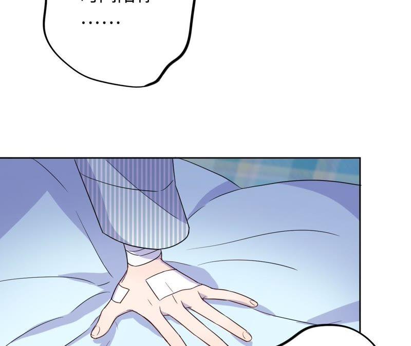 第55话 我也想要甜甜的爱情(1/3)-第57话