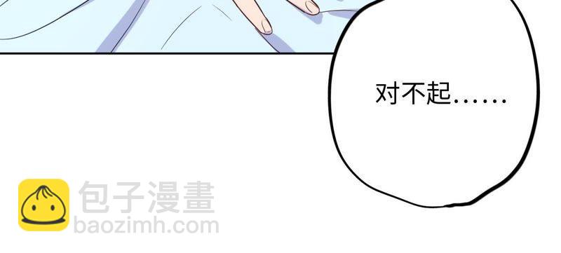 第55话 我也想要甜甜的爱情(1/3)-第57话