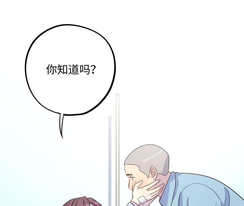 第55话 我也想要甜甜的爱情(1/3)-第57话