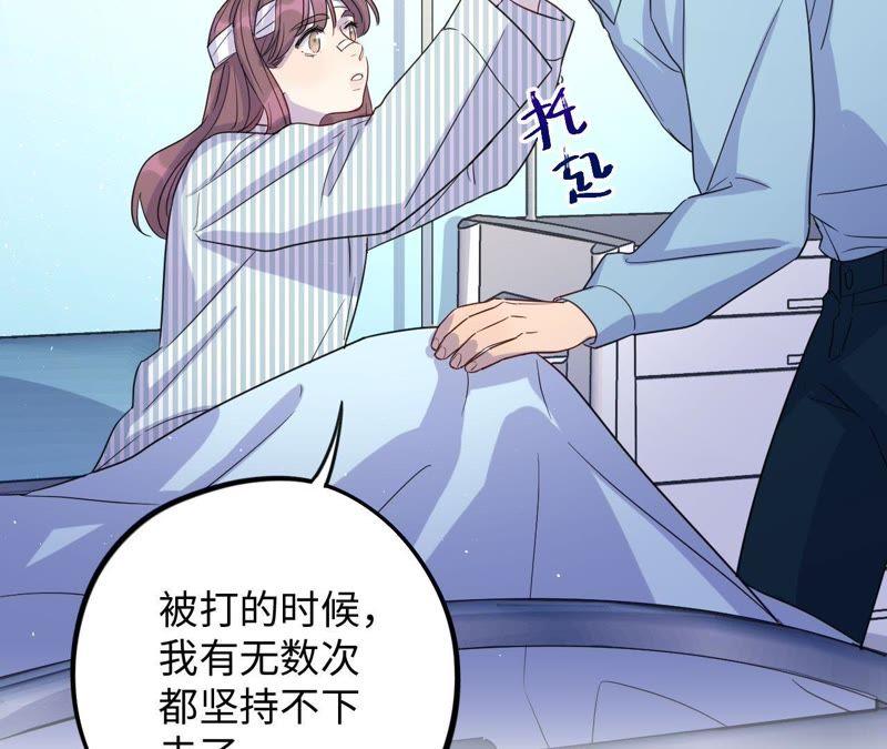 第55话 我也想要甜甜的爱情(1/3)-第57话