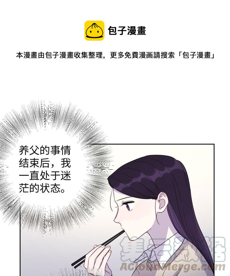 第57话 &ldquo;情人&rdquo;相见？？(1/2)-第59话