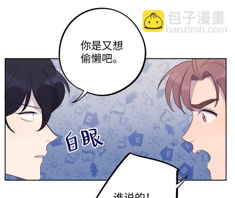 第57话 &ldquo;情人&rdquo;相见？？(1/2)-第59话
