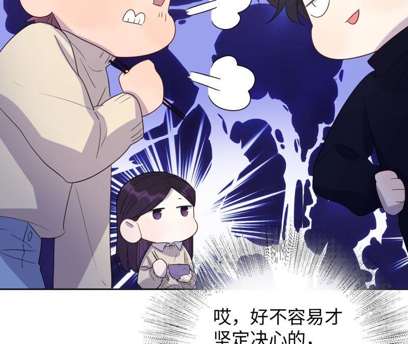 第57话 &ldquo;情人&rdquo;相见？？(1/2)-第59话