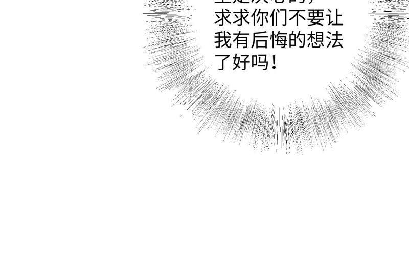 第57话 &ldquo;情人&rdquo;相见？？(1/2)-第59话
