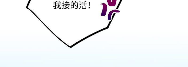 第57话 &ldquo;情人&rdquo;相见？？(1/2)-第59话