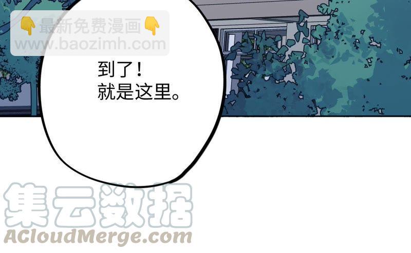 第57话 &ldquo;情人&rdquo;相见？？(1/2)-第59话