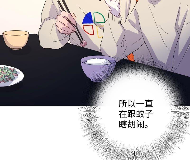 第57话 &ldquo;情人&rdquo;相见？？(1/2)-第59话