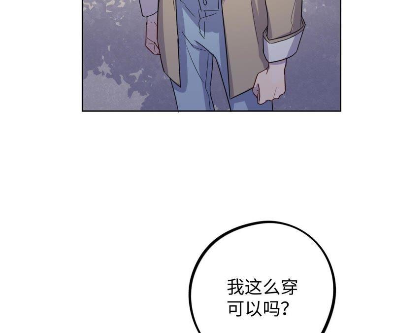 第57话 &ldquo;情人&rdquo;相见？？(1/2)-第59话
