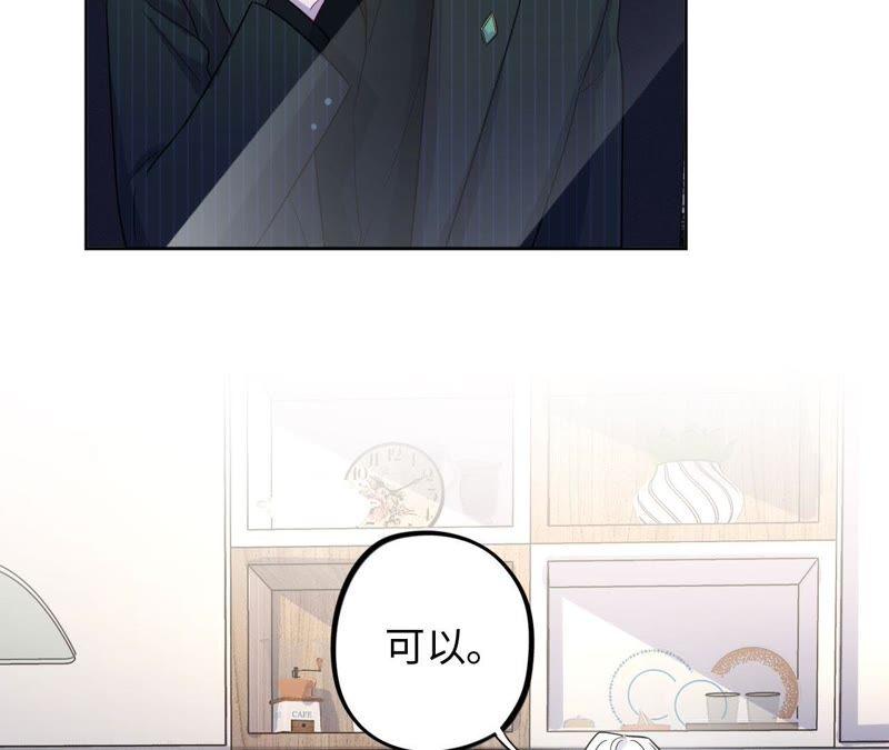 第57话 &ldquo;情人&rdquo;相见？？(1/2)-第59话