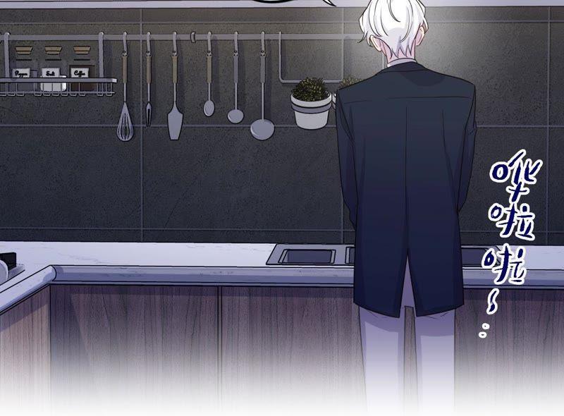 第57话 &ldquo;情人&rdquo;相见？？(1/2)-第59话