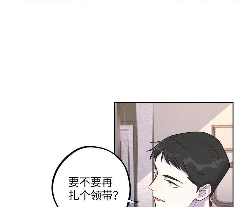 第57话 &ldquo;情人&rdquo;相见？？(1/2)-第59话