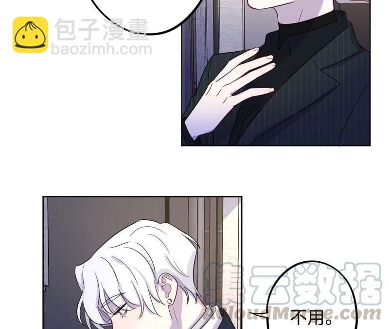第57话 &ldquo;情人&rdquo;相见？？(1/2)-第59话
