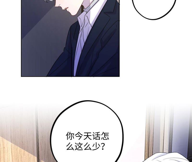 第57话 &ldquo;情人&rdquo;相见？？(1/2)-第59话