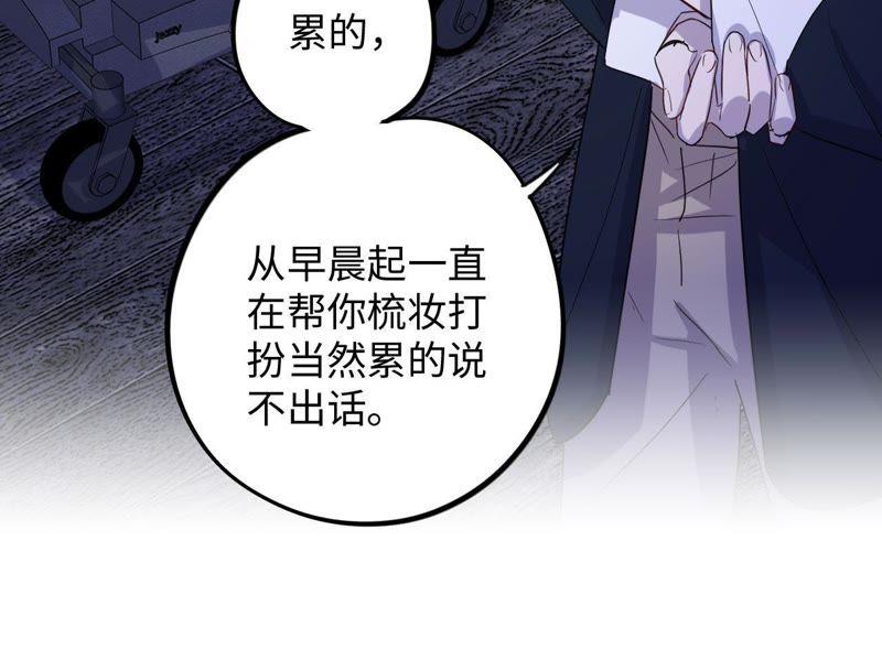 第57话 &ldquo;情人&rdquo;相见？？(1/2)-第59话