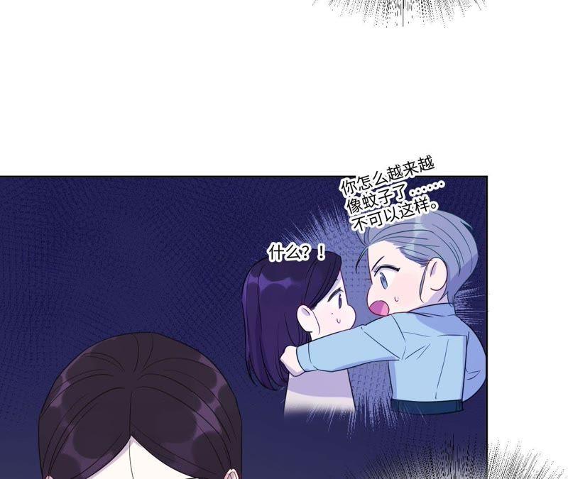 第57话 &ldquo;情人&rdquo;相见？？(1/2)-第59话