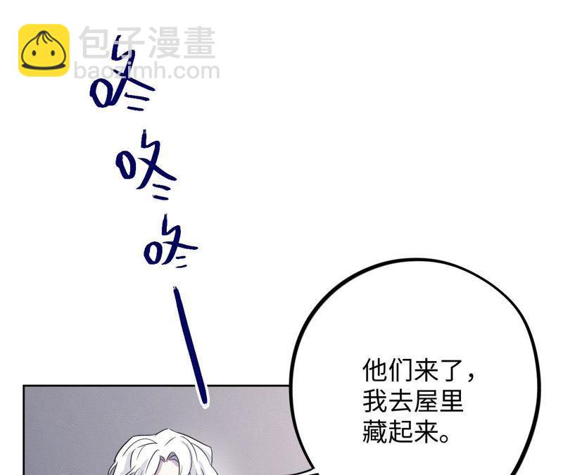 第57话 &ldquo;情人&rdquo;相见？？(1/2)-第59话
