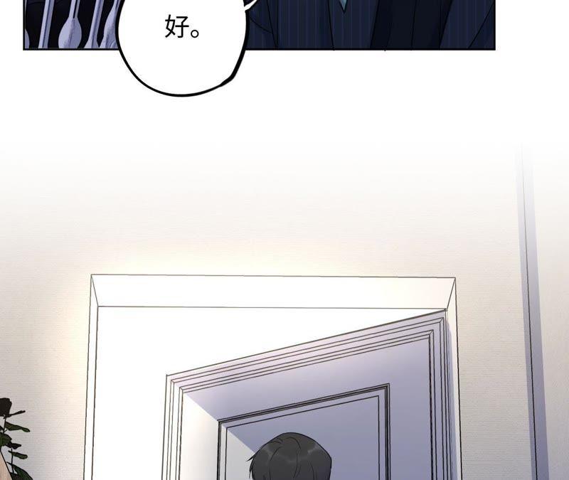 第57话 &ldquo;情人&rdquo;相见？？(1/2)-第59话