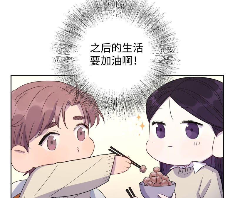 第57话 &ldquo;情人&rdquo;相见？？(1/2)-第59话