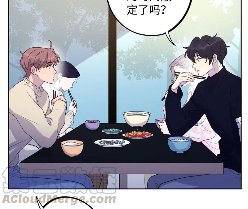 第57话 &ldquo;情人&rdquo;相见？？(1/2)-第59话