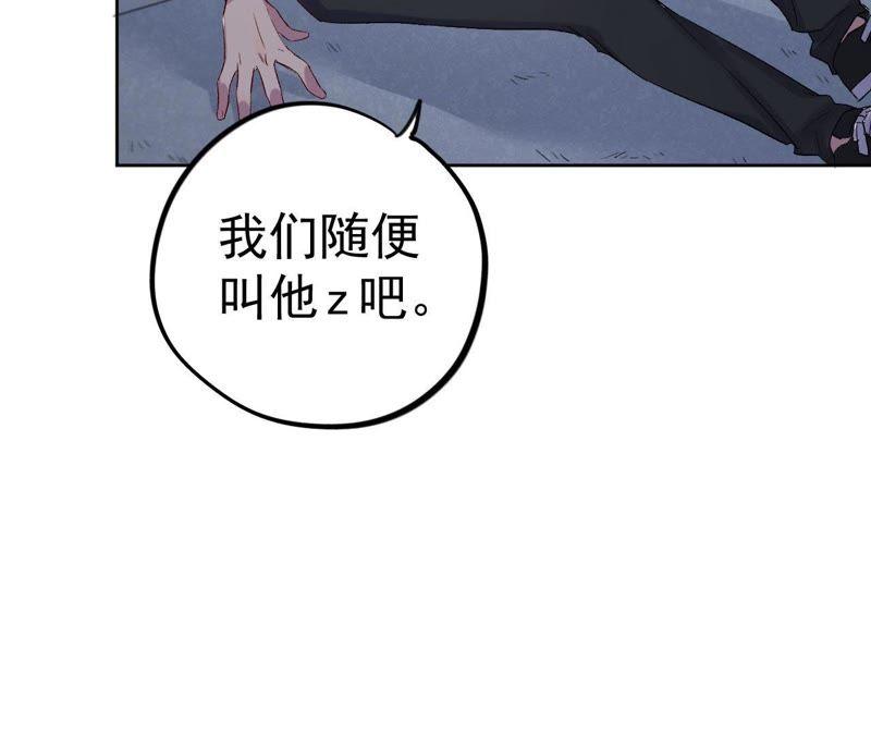 第5话 纹身控与第三人(1/3)-第7话