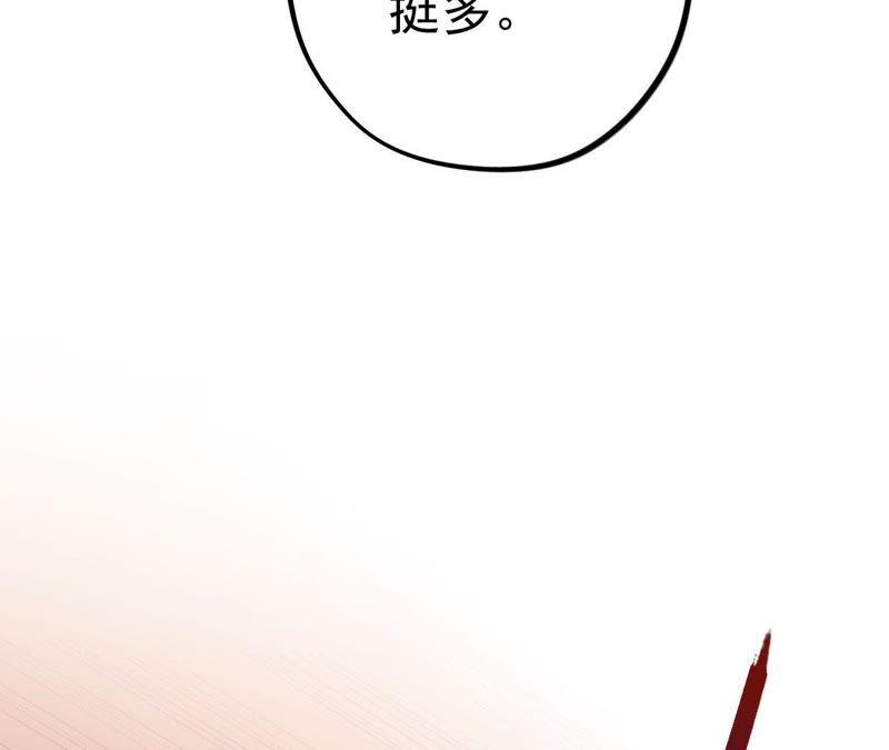 第5话 纹身控与第三人(1/3)-第7话