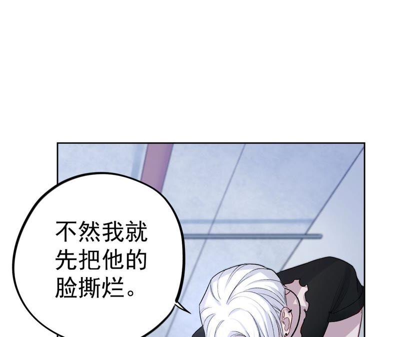 第5话 纹身控与第三人(1/3)-第7话