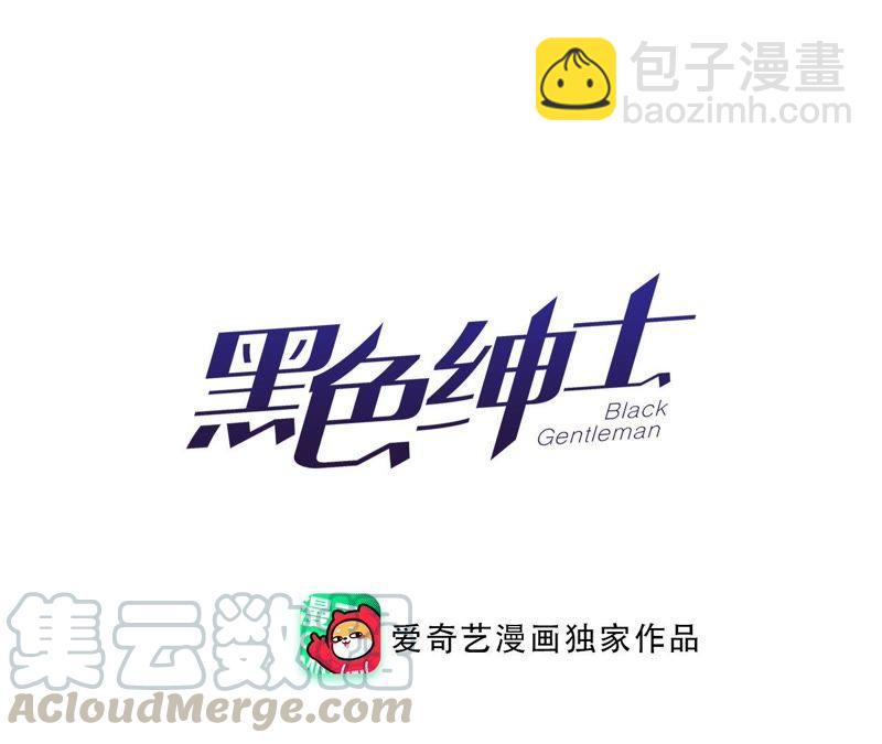 第59话 千金散尽还复来(1/3)-第61话