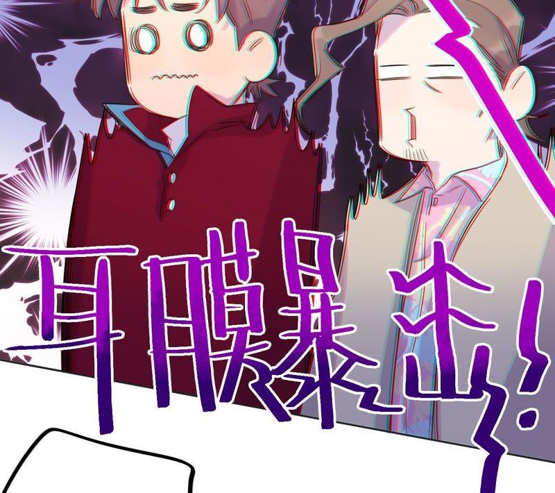 第59话 千金散尽还复来(1/3)-第61话