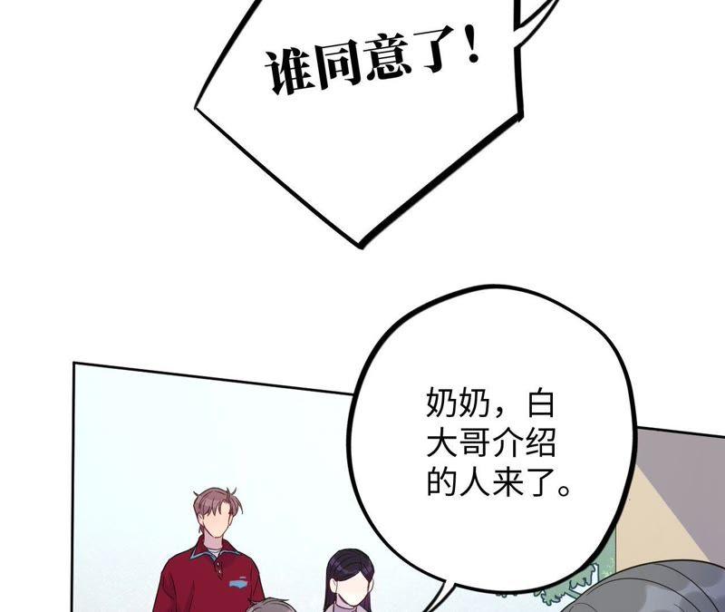 第59话 千金散尽还复来(1/3)-第61话