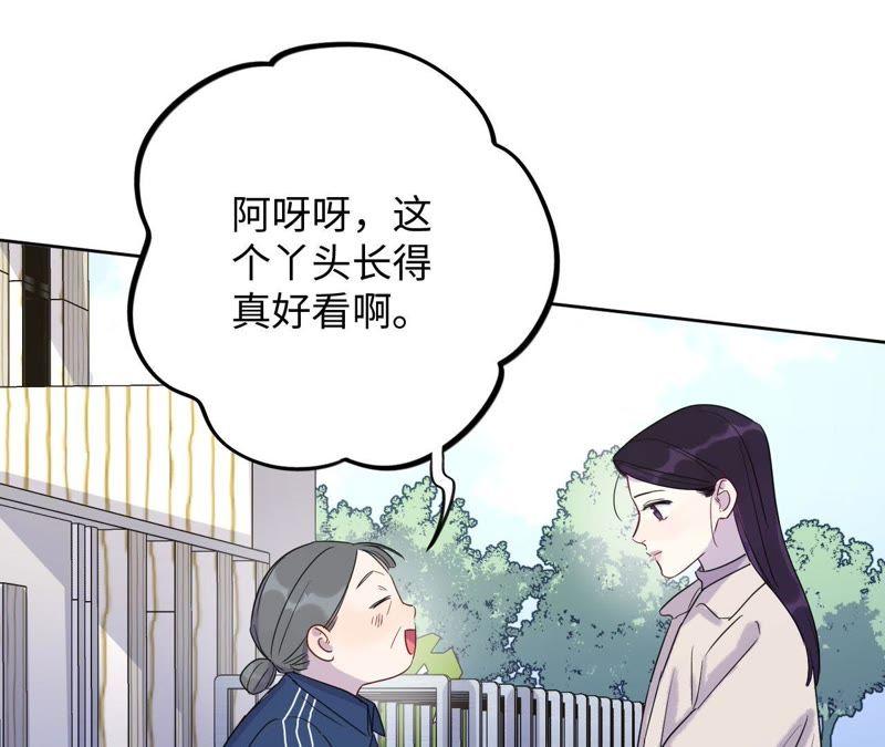 第59话 千金散尽还复来(1/3)-第61话